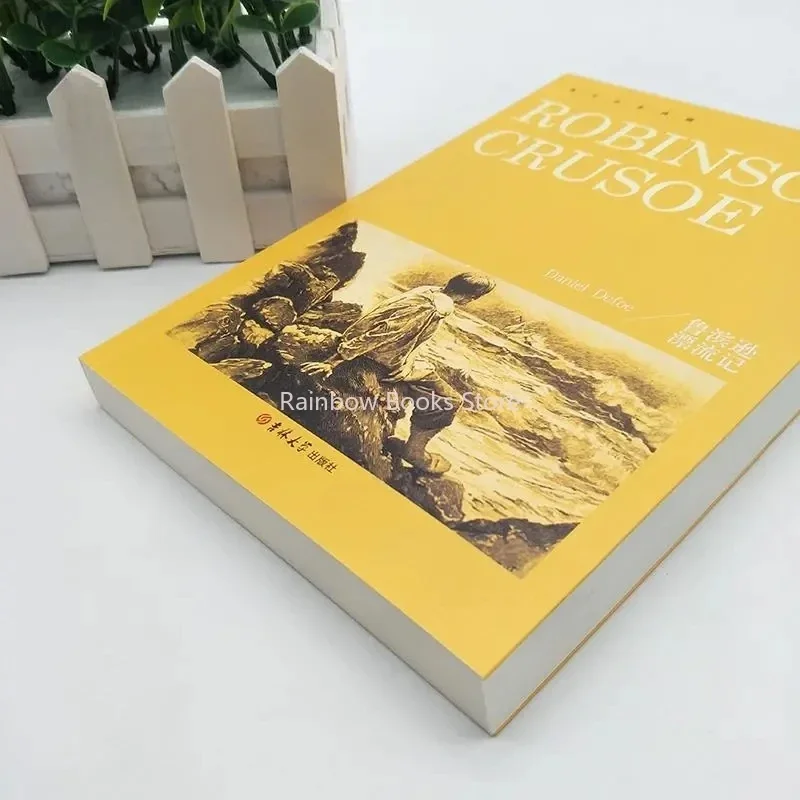 Robinson Crusoe: asli koleksi lengkap dari buku Inggris murni, dunia terkenal pekerjaan, sastra Novel membaca