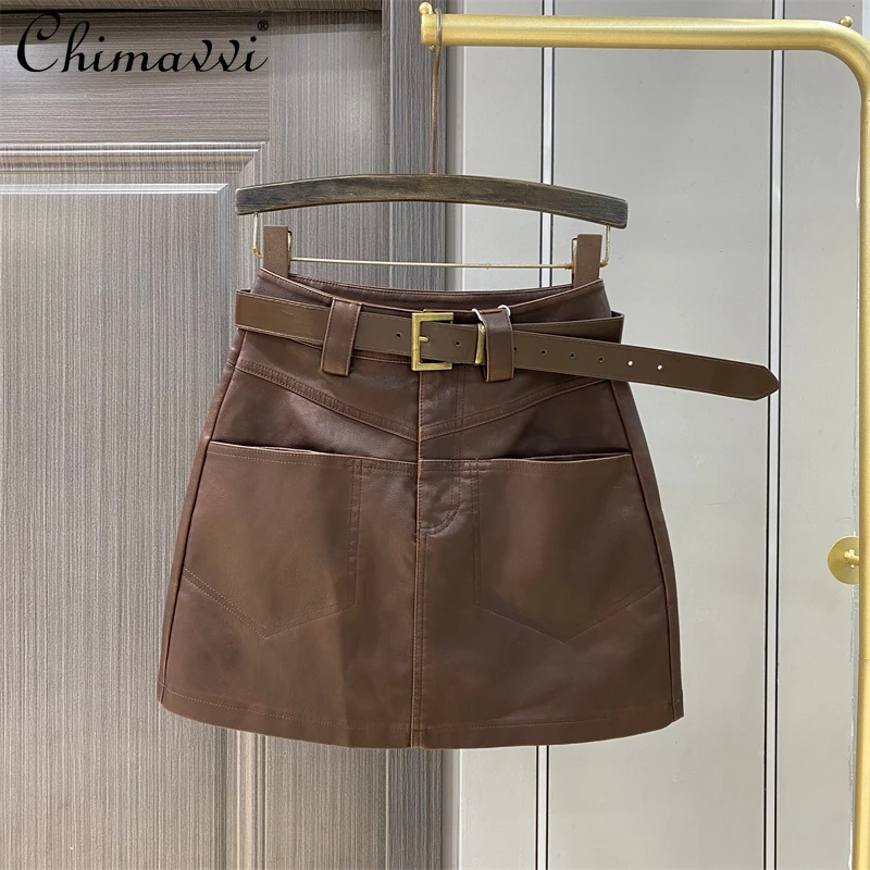 Apricot Short Leather Skirt Women\'s Autumn and Winter New Fashion Versatile High-waisted Skirt Outer Wear PU Leather Skirts