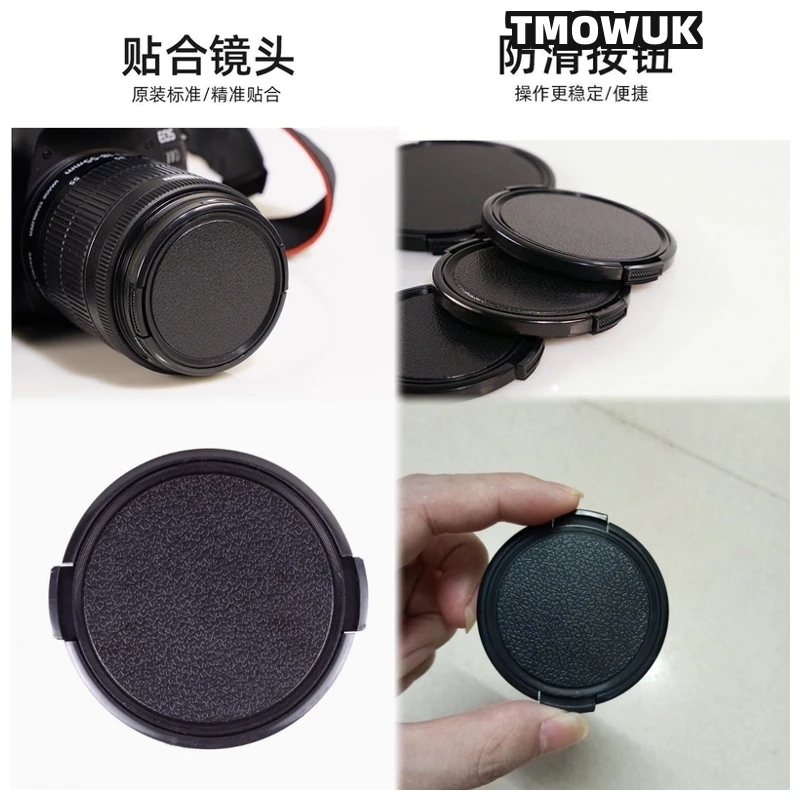 

For SONY ZVE13 A1II A7M7 A7SIII A33 A390 A57 A37 Camera Lens Cap Protective Cover Center Pinch Snap-on 49mm 52 55 58 62 67 72 77