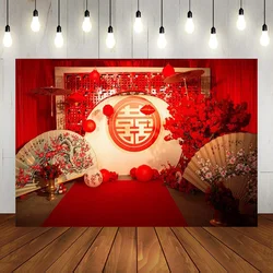 Chinese Wedding Photography Style Wedding Decoration Backgrounds Red Stage Curtain Backdrop for Girls Wedding Party Photo Props