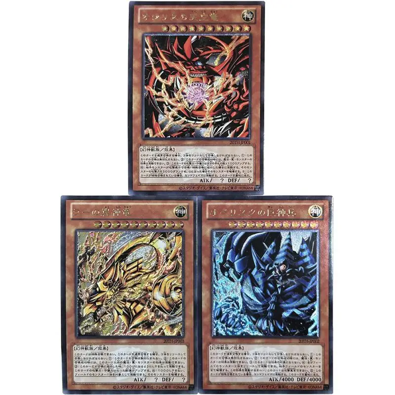 Anime Yu-Gi-Oh DIY ACG Laser Refractive Foil Obelisk the Tormentor Toys for boys Collectible Cards Christmas Birthday Present