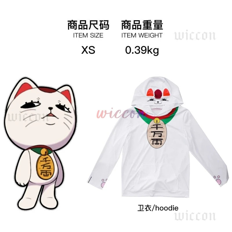 Turbo Granny Cosplay Costume Hoodie Anime Dandadan Coat Adult Casual Outwear Outfits Halloween Carnival Party Disguise Suit