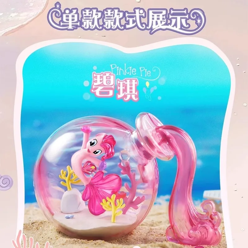 هاسبرو ماي ليتل بوني أوشن ماجيك زجاجة سلسلة صندوق أعمى ألعاب الشفق البريق قوس قزح داش أبل جاك جمع الحلي