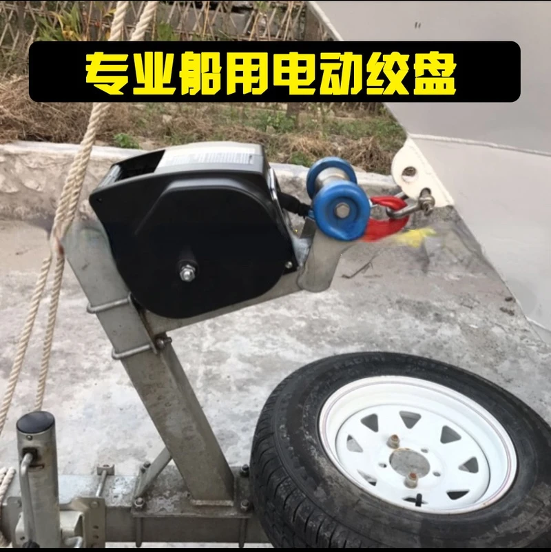 12V 5000 Lbs 500W SUV Wireless Winch Electric Marine Portable Self-rescue Winch Hoisting Winch Portable Car and Boat