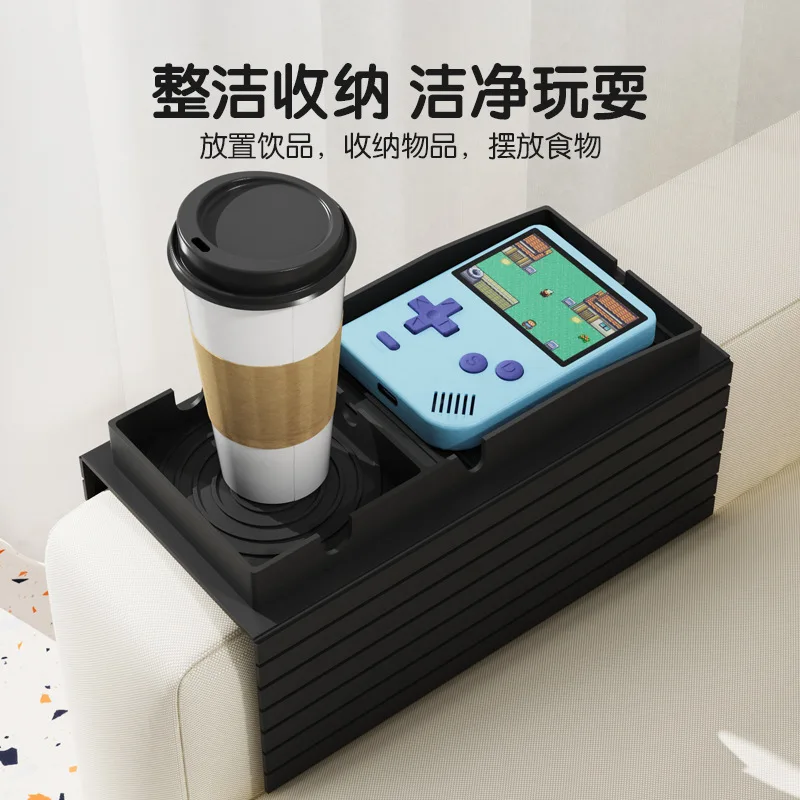 Amazon sofa cup rack tray coffee silicone sofa coaster armrest multifunctional storage box