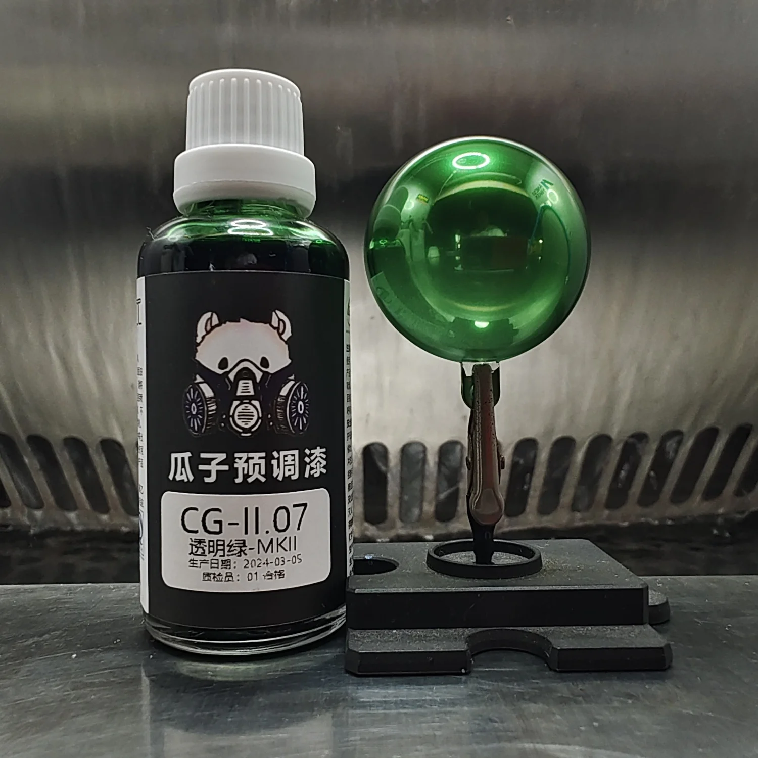 Lacquer Paint Transparent Green MKII Model Spray Painting Coloring Oiliness CG-II.07