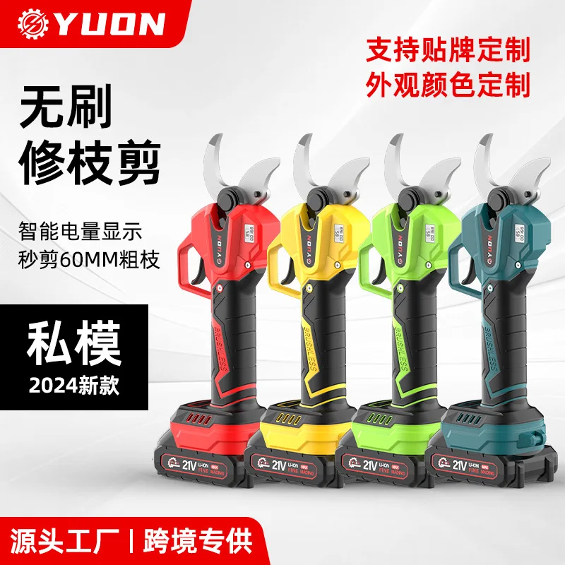 

Suitable forNew electric high-branch shears telescopic lengthened lithium-ion fruit tree shears high-altitude pruning branches p