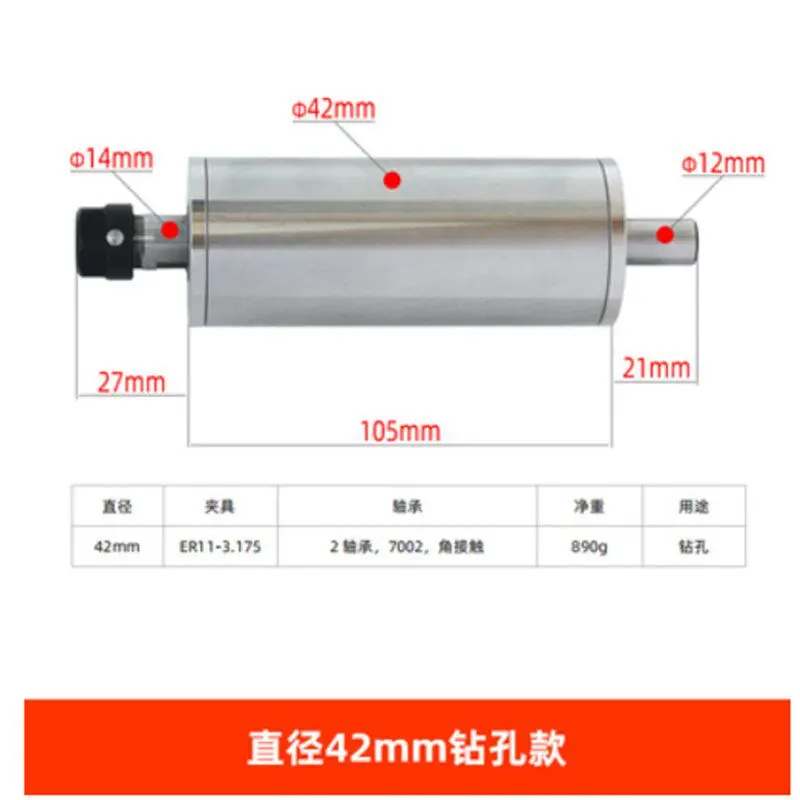 

ER11 42mm Drilling Unpowered Spindle/mechanical Axis, High-precision Engraving Machine Accessories