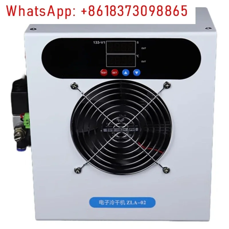 120L/min Refrigerated Gas Dryer Air Compressor Compressed Air Drying Water Removal Filtration Automatic Drainage Cold Dryer