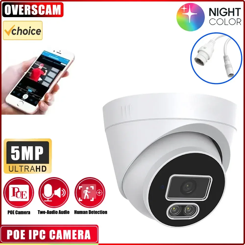 5MP POE Surveillance Camera IP H.265 DC 12V POE 48V Two-Way Audio Dome HD Color Night Vision CCTV Video Security Camera For NVR