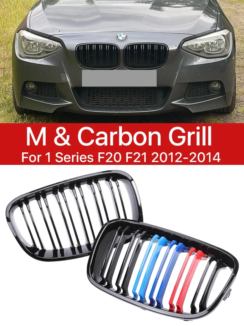 New！ Under Bumper Kidney Grille Facelift Carbon Gloss Black Grill For BMW 1 Series F20 F21 2011-2014 116i 118i 120i 125i Accesso