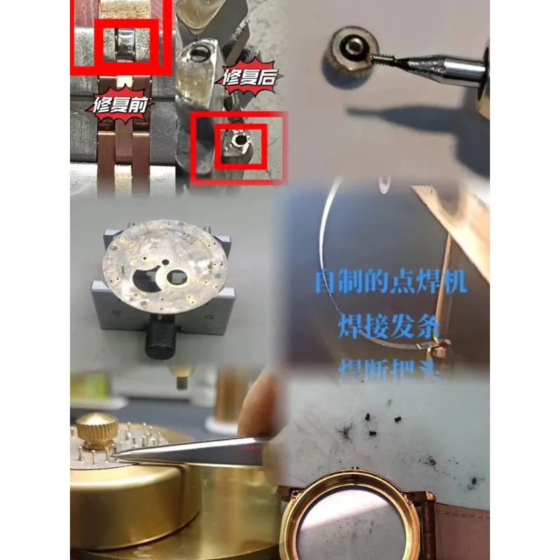 Watch repair tools: dial pad pad machine, pad claws, studs, watch snap screws, metal and steel repair machines,