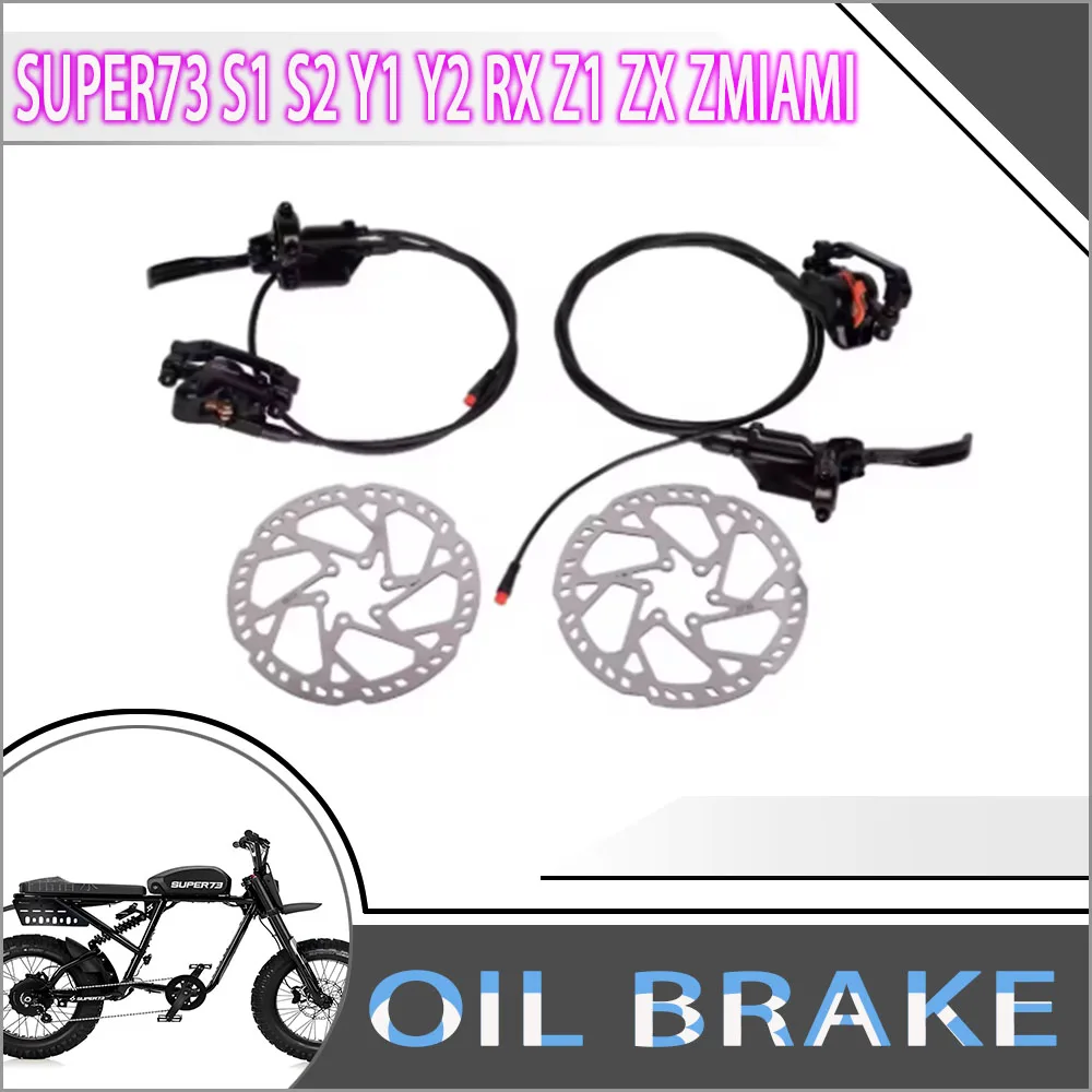 Universal Oil Brake… - image