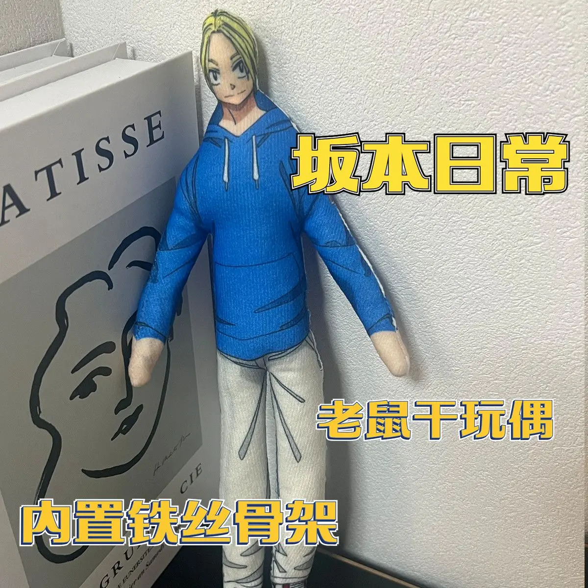 28CM Draadpop Charme Anime Sakamoto Dagen Cosplay Karakters Abstract Joint Twistable Figuur Pluche Gevulde Katoenen Poppen Gift Kerstmis