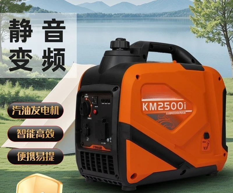 Low Noise Mini Inverter Generator Portable Gas Power Generator 2/3/5/9KW For Camping Household Emergency Use