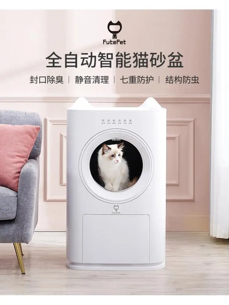 

High-end Automatic Litter Box, Smart Cat Toilet, Automatic Sealing Garbage Bag, Fully Enclosed, Extra Large,low Noise