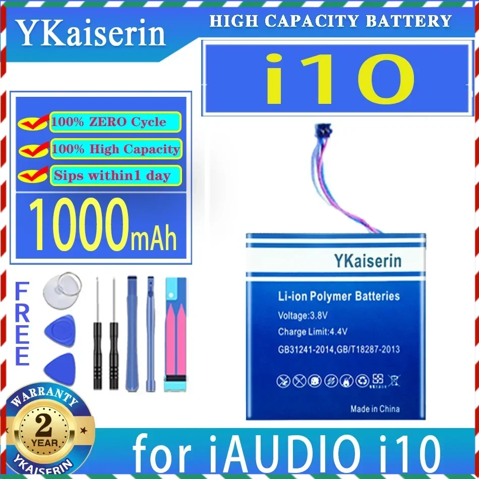 YKaiserin 900mAh-1600mAh Replacement Battery for COWON For iAUDIO i10 S9 Z2 J3 D3 U3 i9 M3 i7