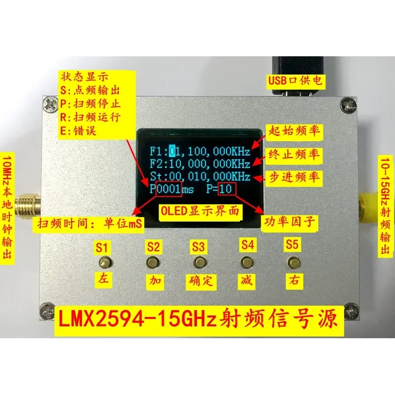 for LMX2594 10MHz-15GHz Frequency Source Chip with Amplitude Control 0-63 Sweep Frequency Radio Frequency Source Module
