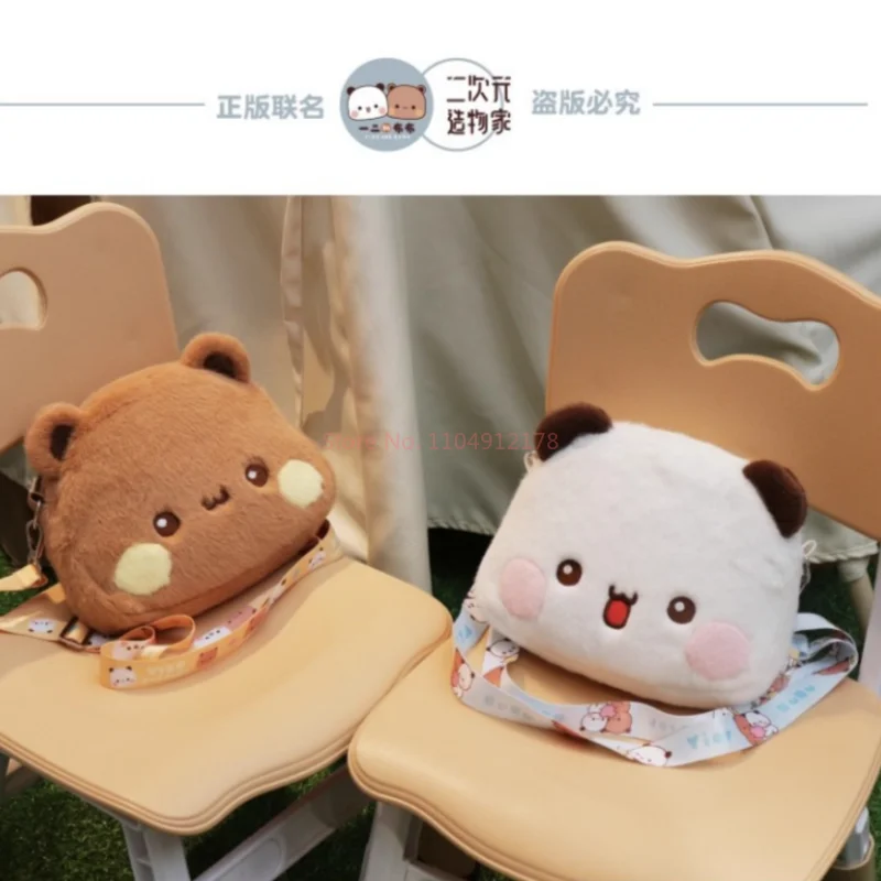Lindo Yier Panda oso Anime mochila de felpa Bubu mochilas de felpa lindos monederos bolsos de hombro bolsas para teléfono móvil regalos para novia