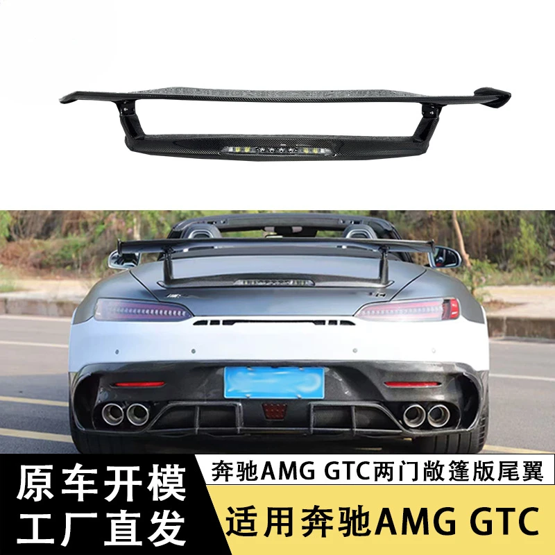 

SAARA применима к двухдверному трансформируему хвостовому крыле из углеродного волокна Mercedes-BenzAMG GTC, двухслойным спойлером с легким фиксированным ветром Wi