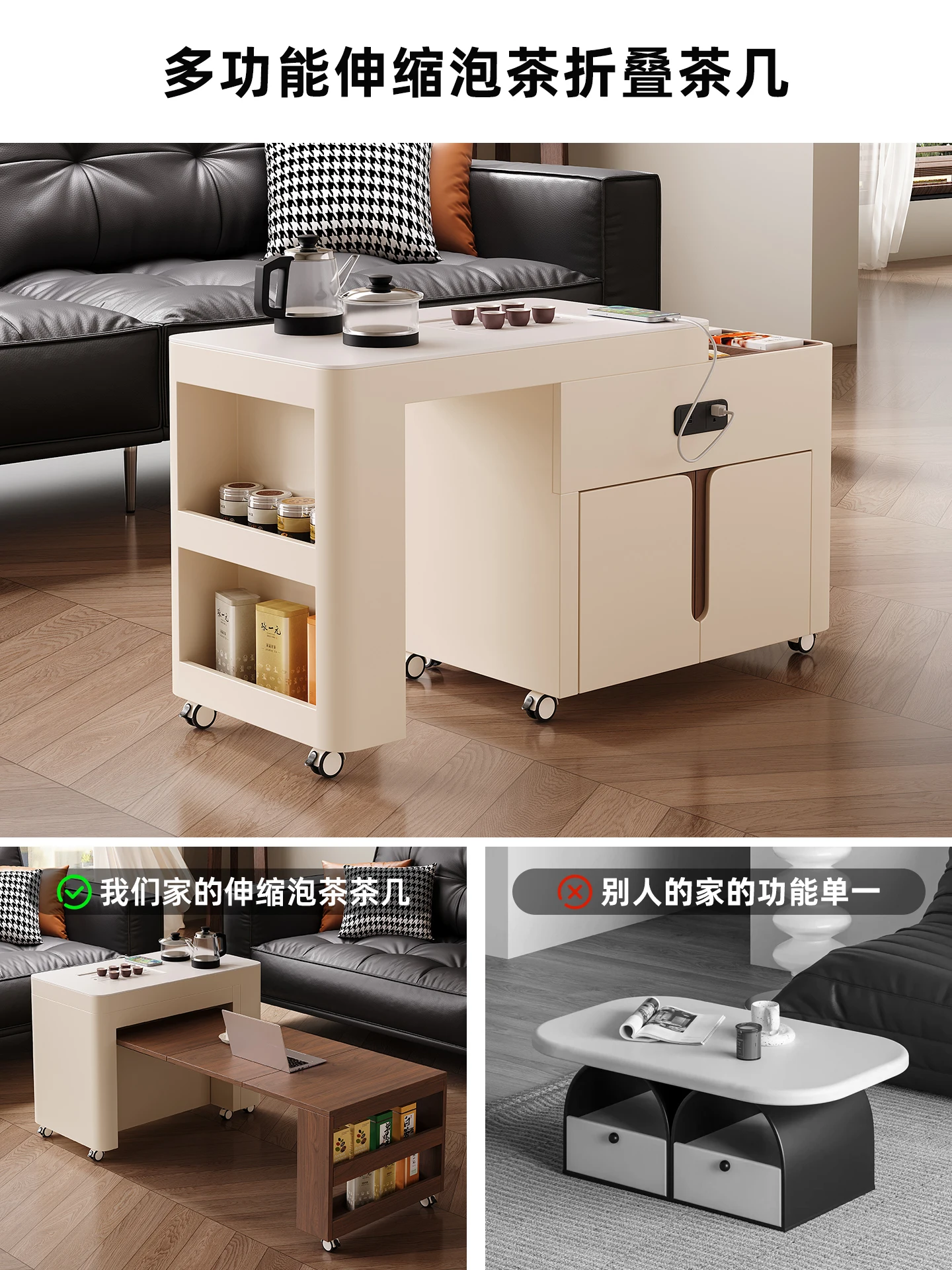 Movable side few household modern simple small apartment multi-functional telescopic folding tea making small table sofa side