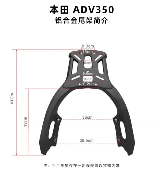 

STLF For ADV350 Aluminum Alloy Tailstock Reinforced Non-Destructive Installation Accessories for Motorcycle Luggage Saddle