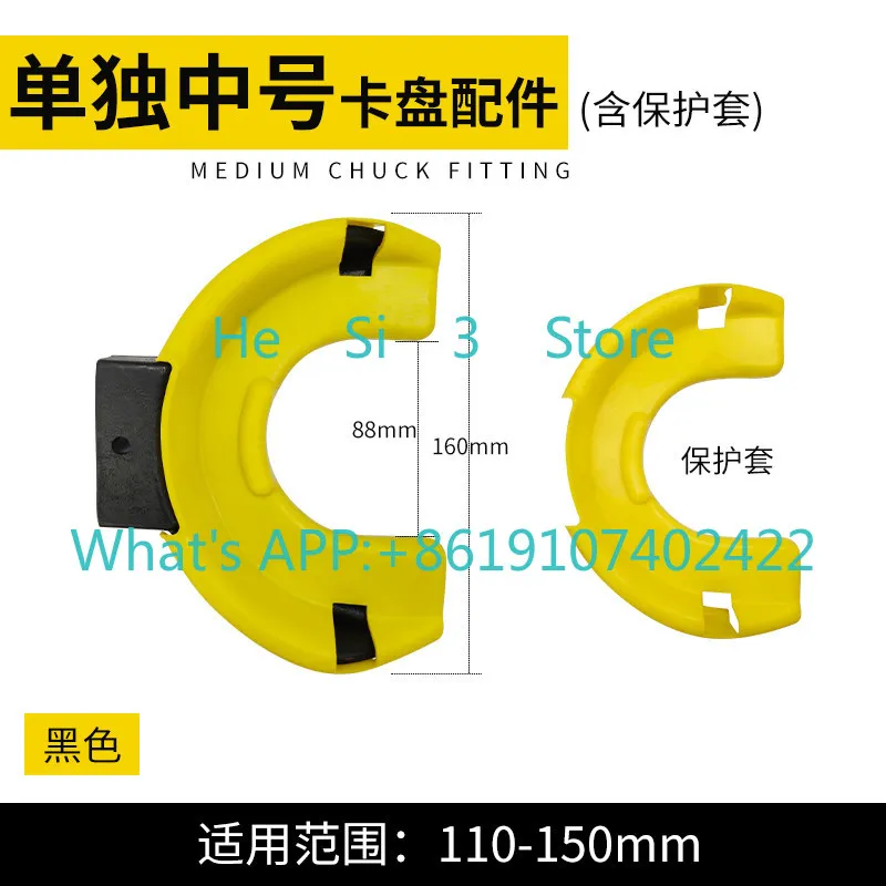 1PCS shock spring remover, small medium, large chuck accessories