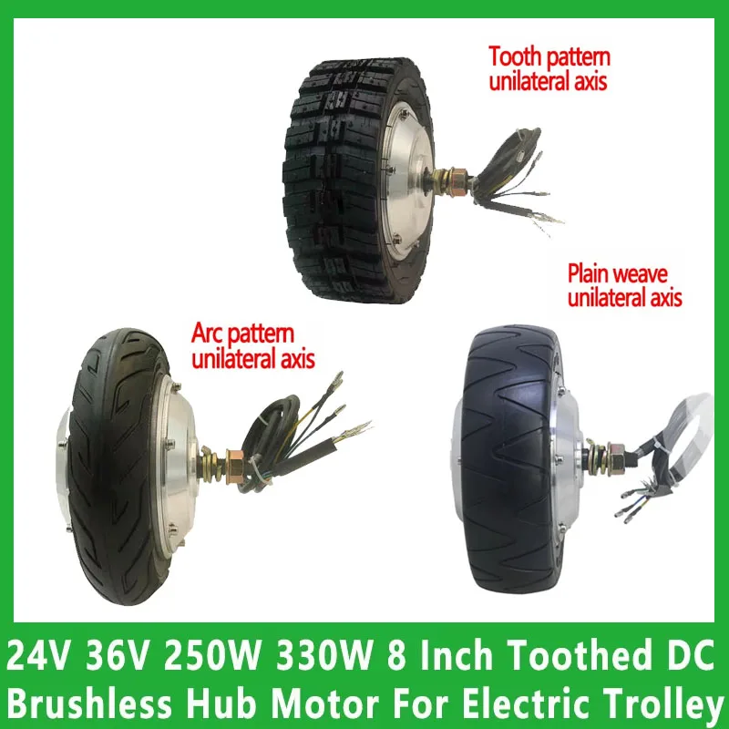 

1pcs 8 Inch DC Brushless Hub Motor 24V 36V 250W 330W Unilateral Axis Low Speed High Torque for Electric Trolley
