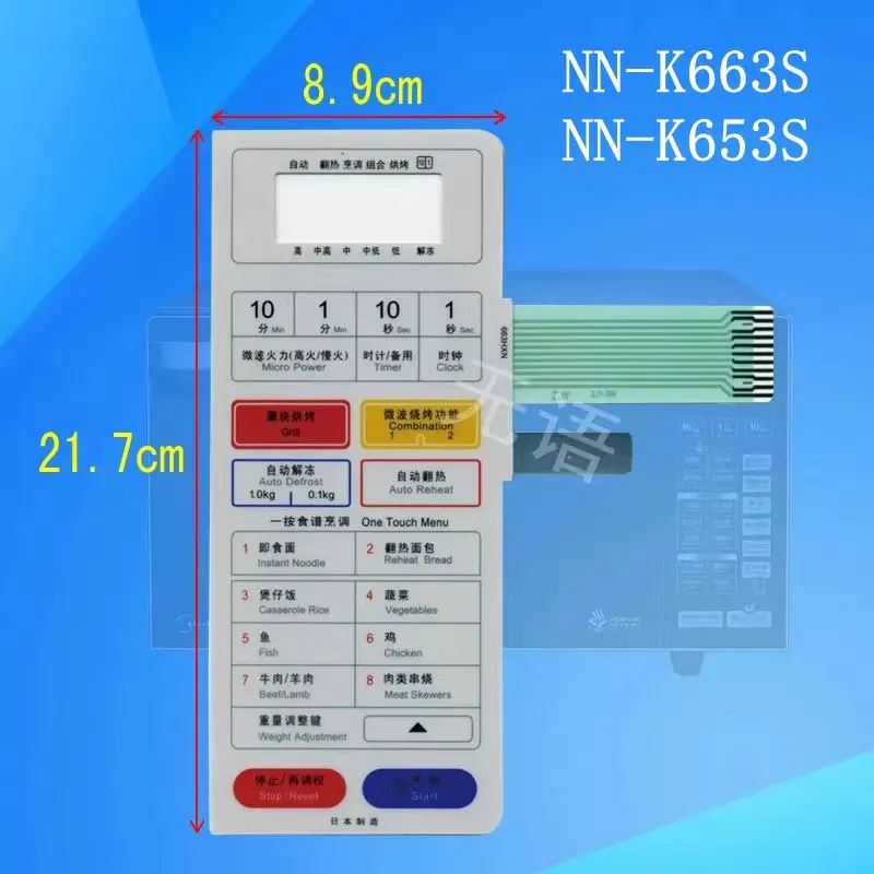 

Microwave Oven Panel NN-K663S NN-K653S Membrane Switch Touch Control Button Board for Universal Microwave Oven Repair Parts