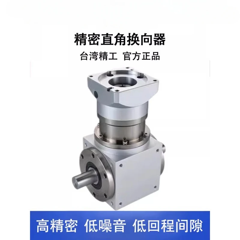 Precision T-type steering gear commutator servo stepper motor Twin shaft bore output planetary reducer