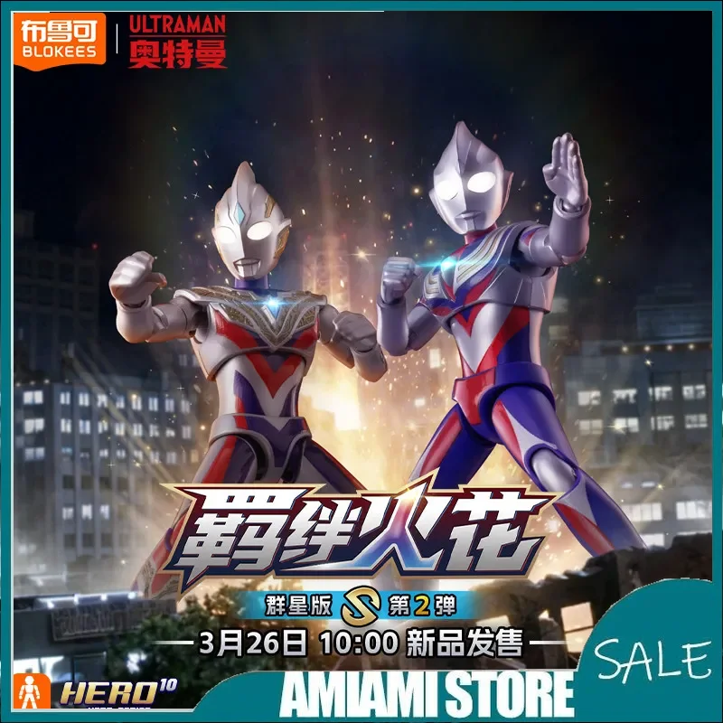 정품 블로키즈 울트라맨 토이즈 갤럭시 버전 S 02 유 - Model Kit Ultraman Tiga 리뷰 및 가격