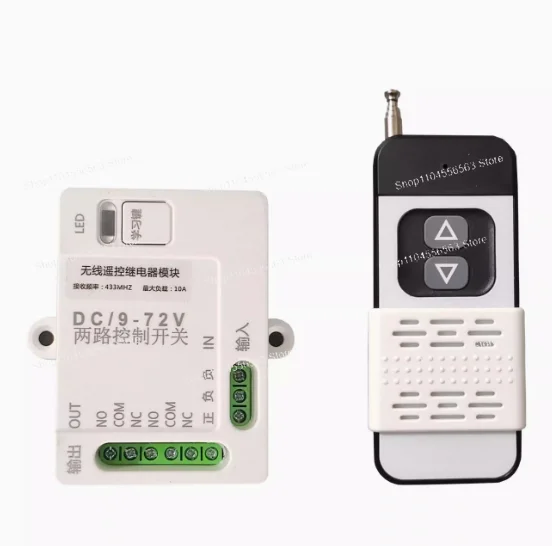 Bidirectional Wireless Remote Relay Module 433MHz 1000m Range with Self-Locking Interlock Wide Voltage External Access Terminal