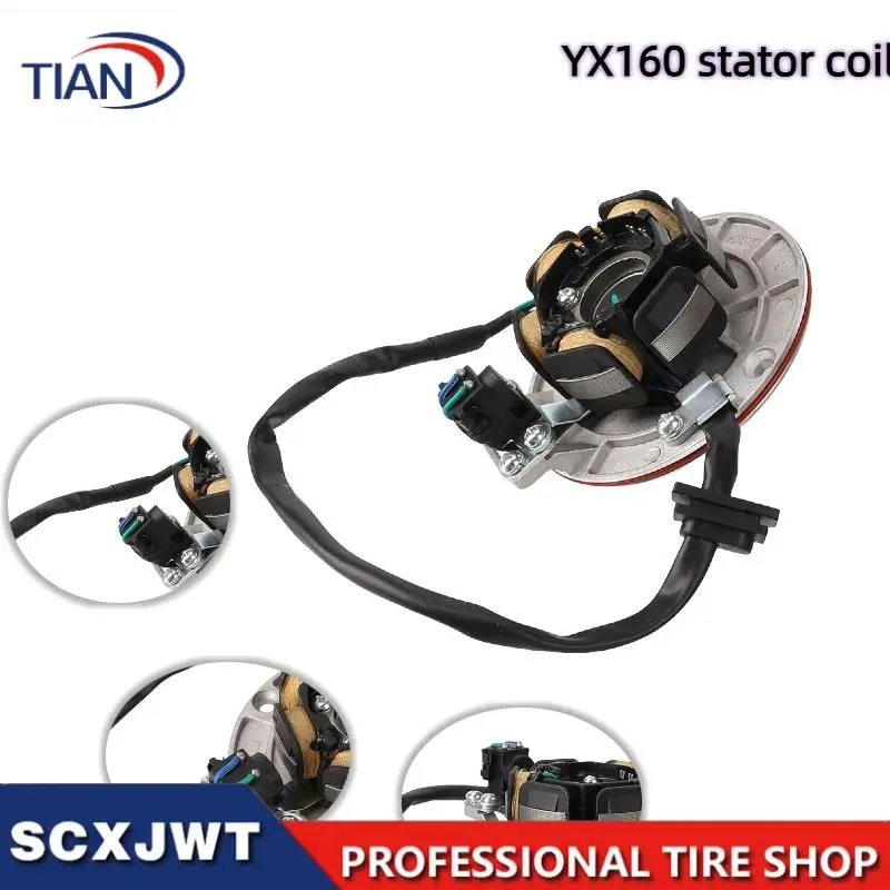 Подходит для питбайка 160cc PitsterPro Stomp Thumbstar SDG GPX без светящегося магнитного статора.