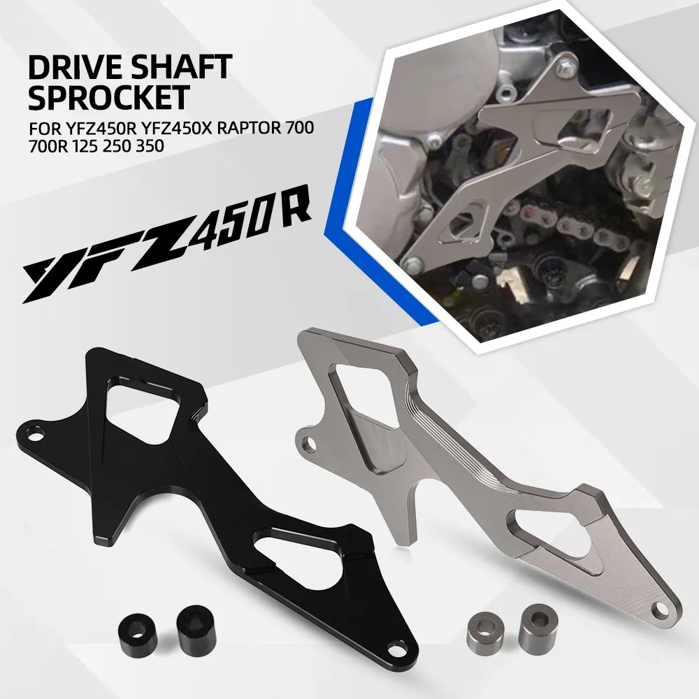 Motorcycle Accessories FOR YAMAHA YFZ450R YFZ450X RAPTOR 700 700R 125 250 350 RAPTOR Front Sprocket Guard Cover Chain Protection