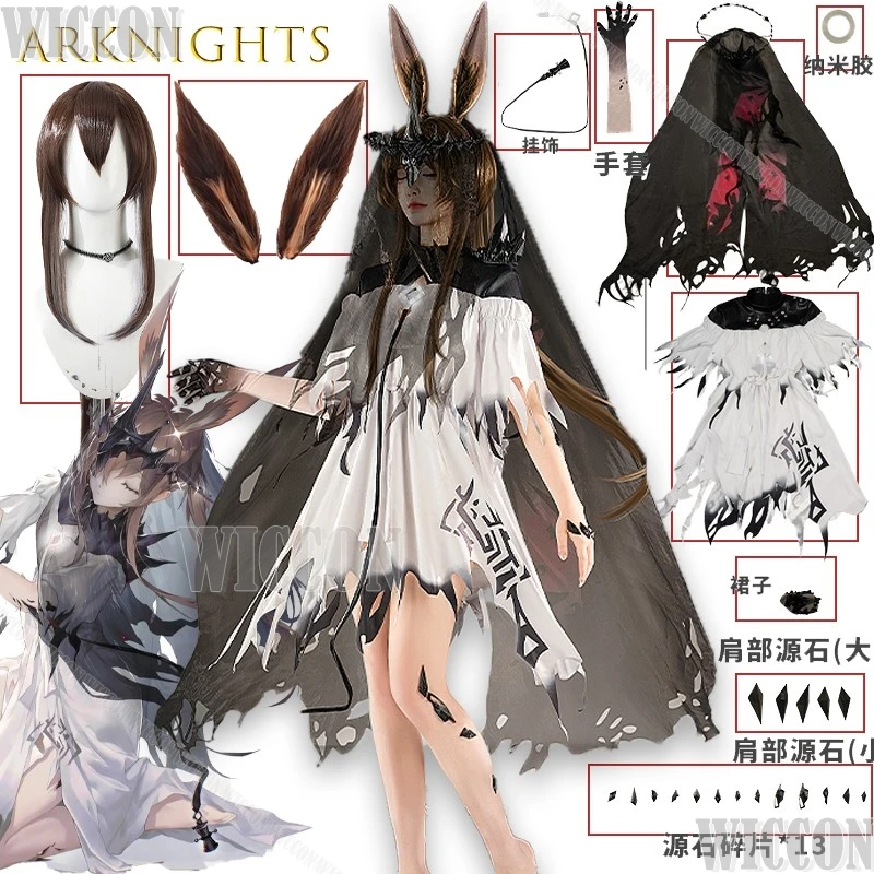 

Arknights Demon King Amiya Косплей Костюм Talulah Series Наряд Аниме Игра Хэллоуин Вечеринка Сценическое Шоу Съемная Накидка Рождество