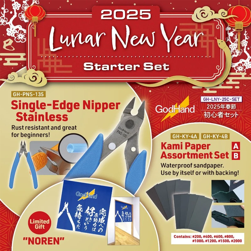 Pinza da taglio a lama singola a mano God Strumento assemblato Gundam Spn-120 Cina 2025 Anno del serpente Edizione limitata