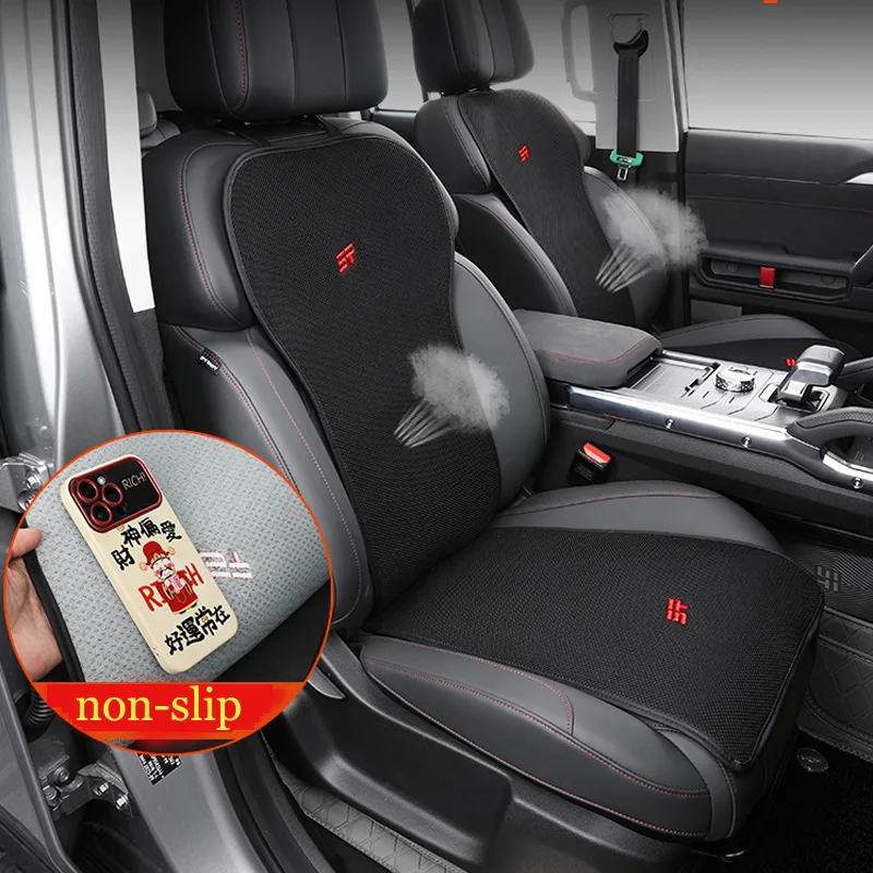 Ice Silk Auto Car Seat Cover Front Seat Back Protect Cushion Mat Cover ForFor Jetour T2 Traveller 2024 Car Interior Accessories