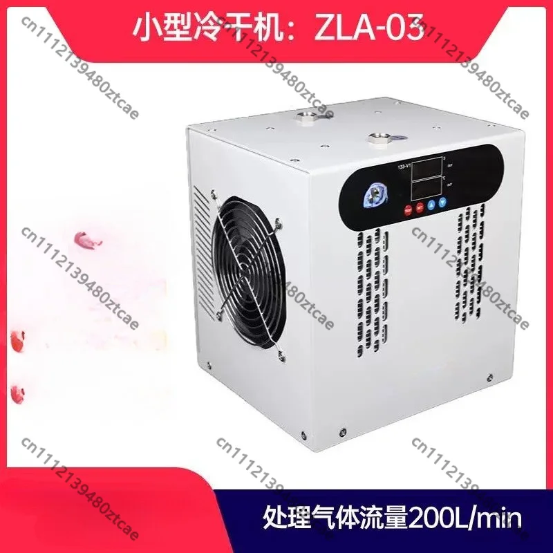 Refrigerated Compressed Air Dryer Water Removal Filter Industrial DehydrationEquipmentforAirCompressorOxygen Chamber CMM Machine
