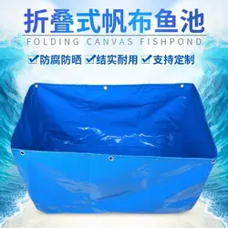 Custom-made Fish Pond Canvas Self-built Mobile Fish Pond Big Drain Aquaculture Tank Thickened Pool Pool Knife Scraping Fish Pond