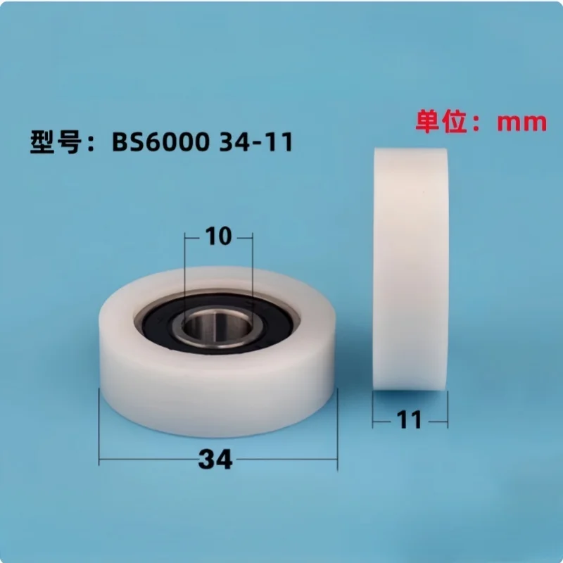 

1Pc 10x34x11mm Plastic coated bearings POM polyoxymethylene plastic rollers
