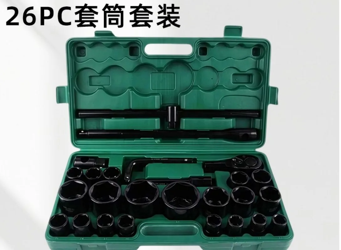 3/4 inch Dafei heavy-duty 26-piece sleeve, hexagonal plum blossom wrench maintenance and disassembly tool