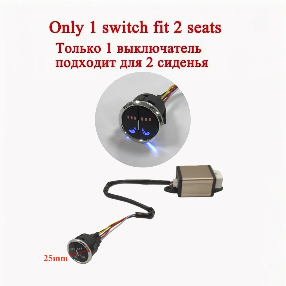 1PCS Beautiful Replacement Parts Control Switch 2/3/5 levels Button Switch With Control Box Fit For Car Seat Heater