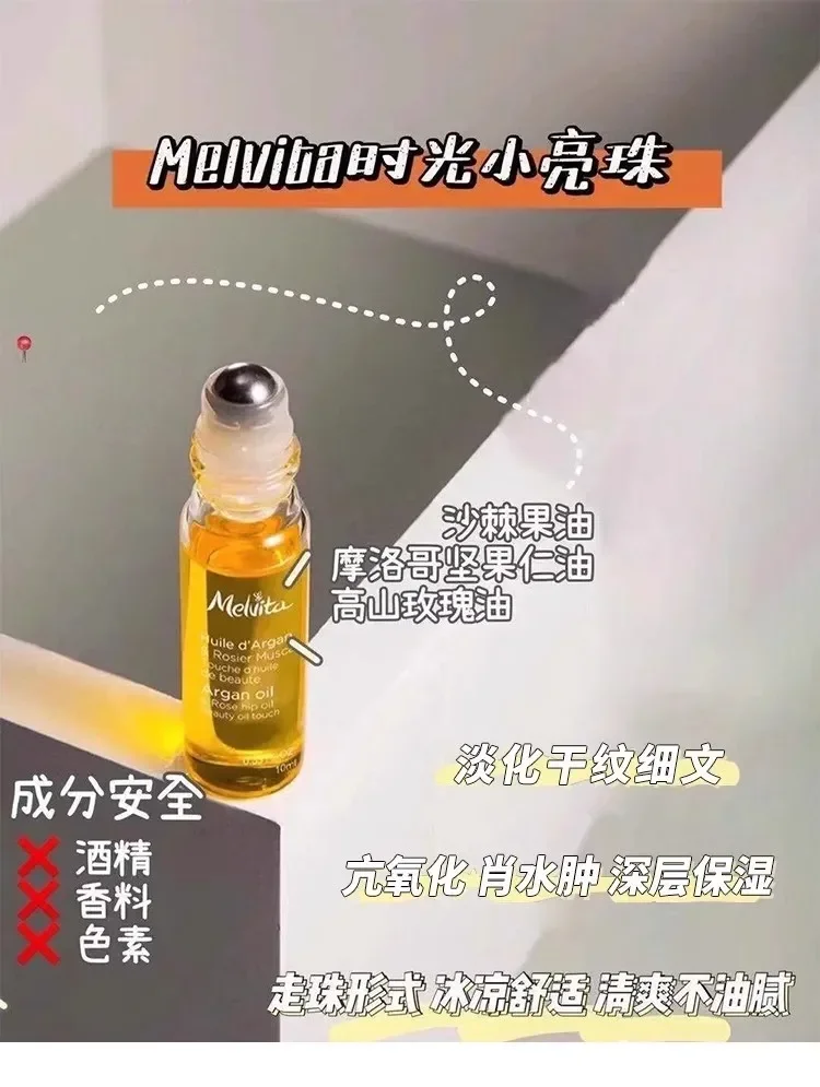 French Melvita Rollerball Eye Serum Oil 10ml Anti Wrinkle Nourishing Reduce Fine Lines Remove Dark Circle Brightening Skin Care
