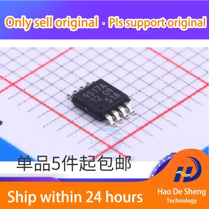 

10 шт./лот PCA9517ADP PCA9517ADP, 118 логотип9517A T SSOP-8 новый оригинальный на складе