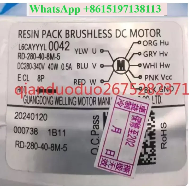 Suitable for Panasonic variable frequency air conditioner DC external motor RD - 280-40-8 M - 5 motor L6CAYYYL0042