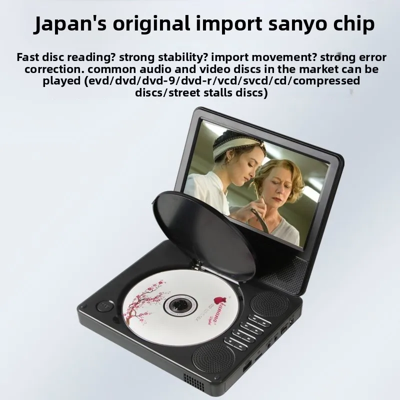 Small mini home vcd high definition player CD all-in-one machine
