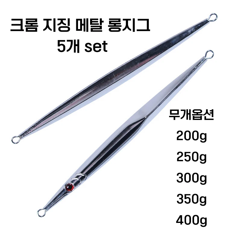 MARISOO Galvanisch Versilberter Eisenplattenköder für Meeresangelruten, 200/250/300/350/400/500g, Ideal für Bernsteinmakrele, Kabeljau, Spanische Makrele – Detail 14