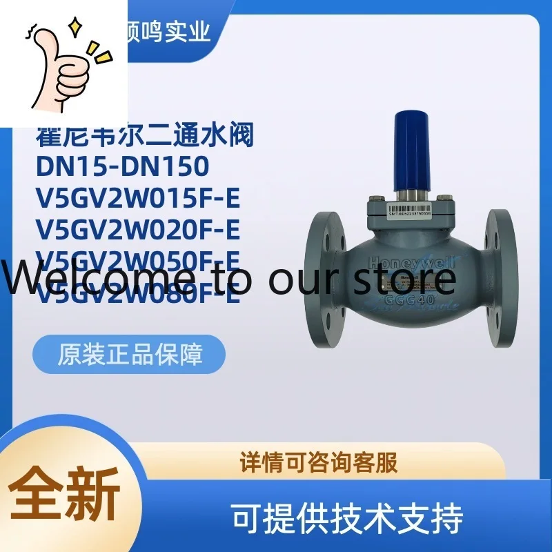 Honeywell Electric …