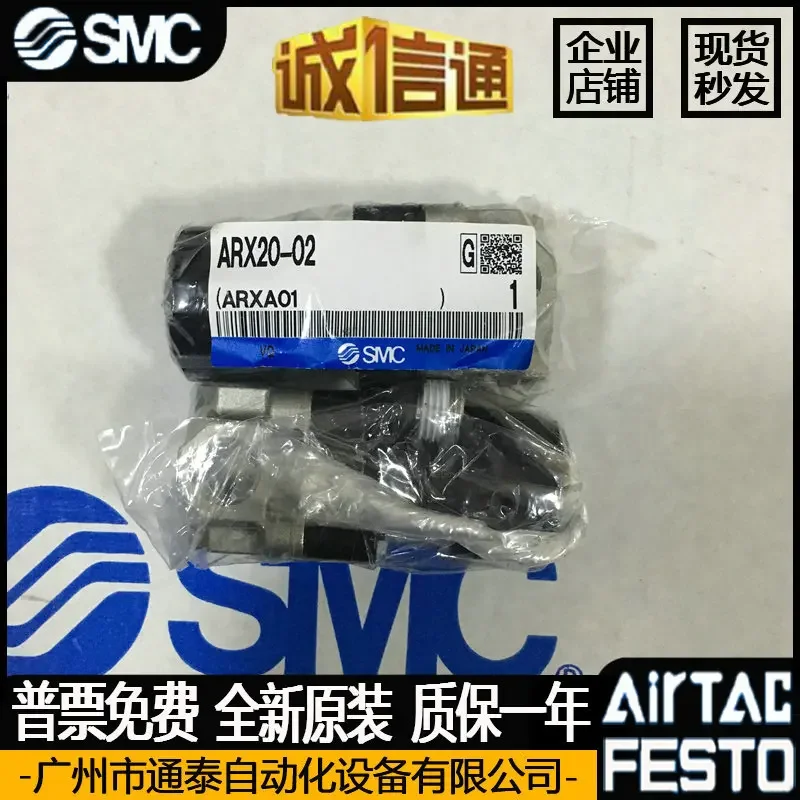 2025 SMC Japan Original Genuine Pressure Reducing Valve ARX20-02B G/BG ARX20-01B G/BG P GP Spot