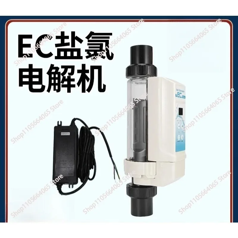 for EC8/12/16/20 Swimming Pool Chlorinator Saltwater Chlorine Generator Electrolysis   1pcs
